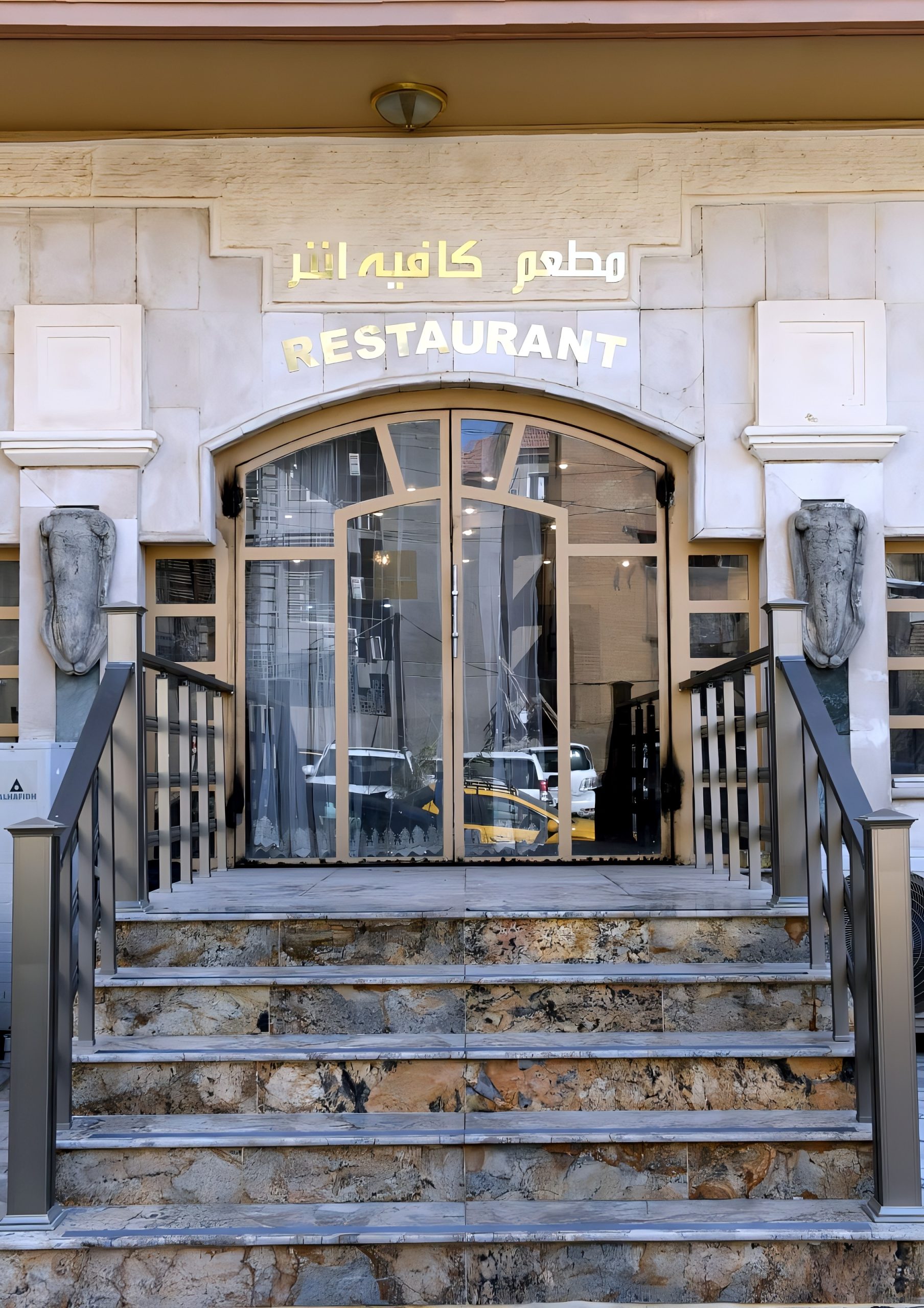 Interhotel iraq